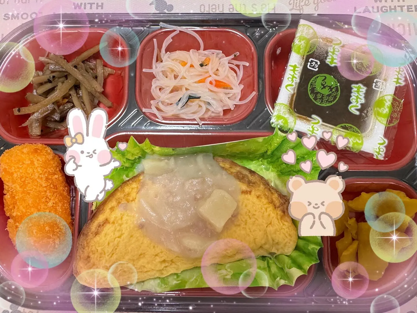 ☀️5月14日　水曜日