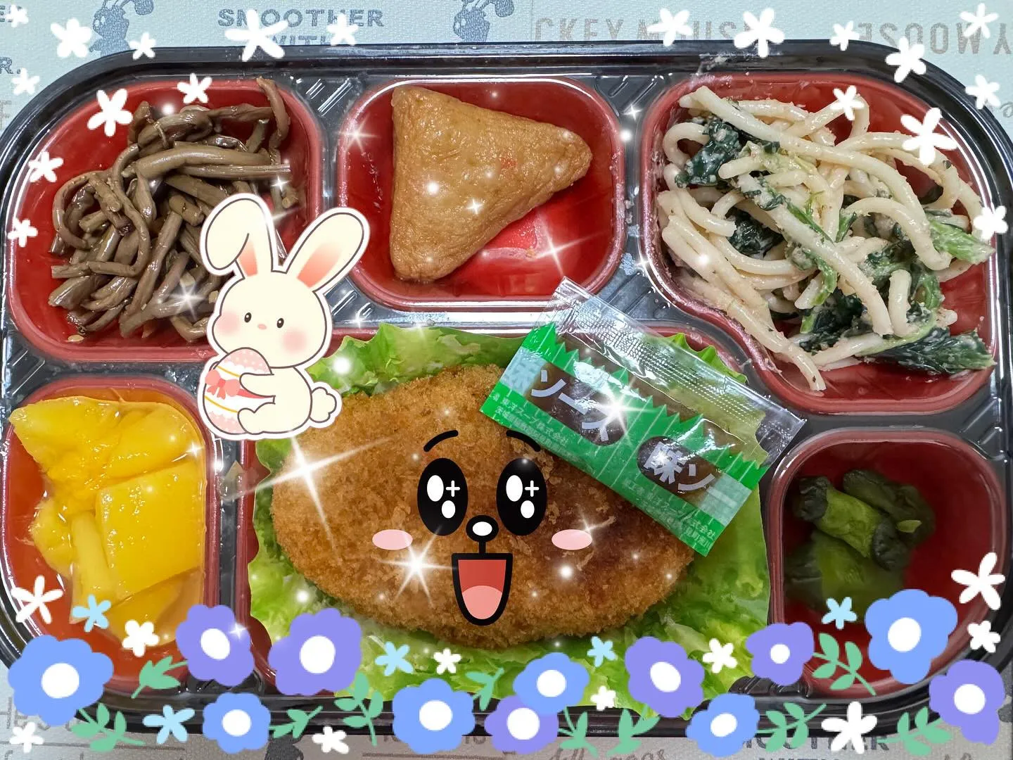 ☁️🌧️5月24日　土曜日