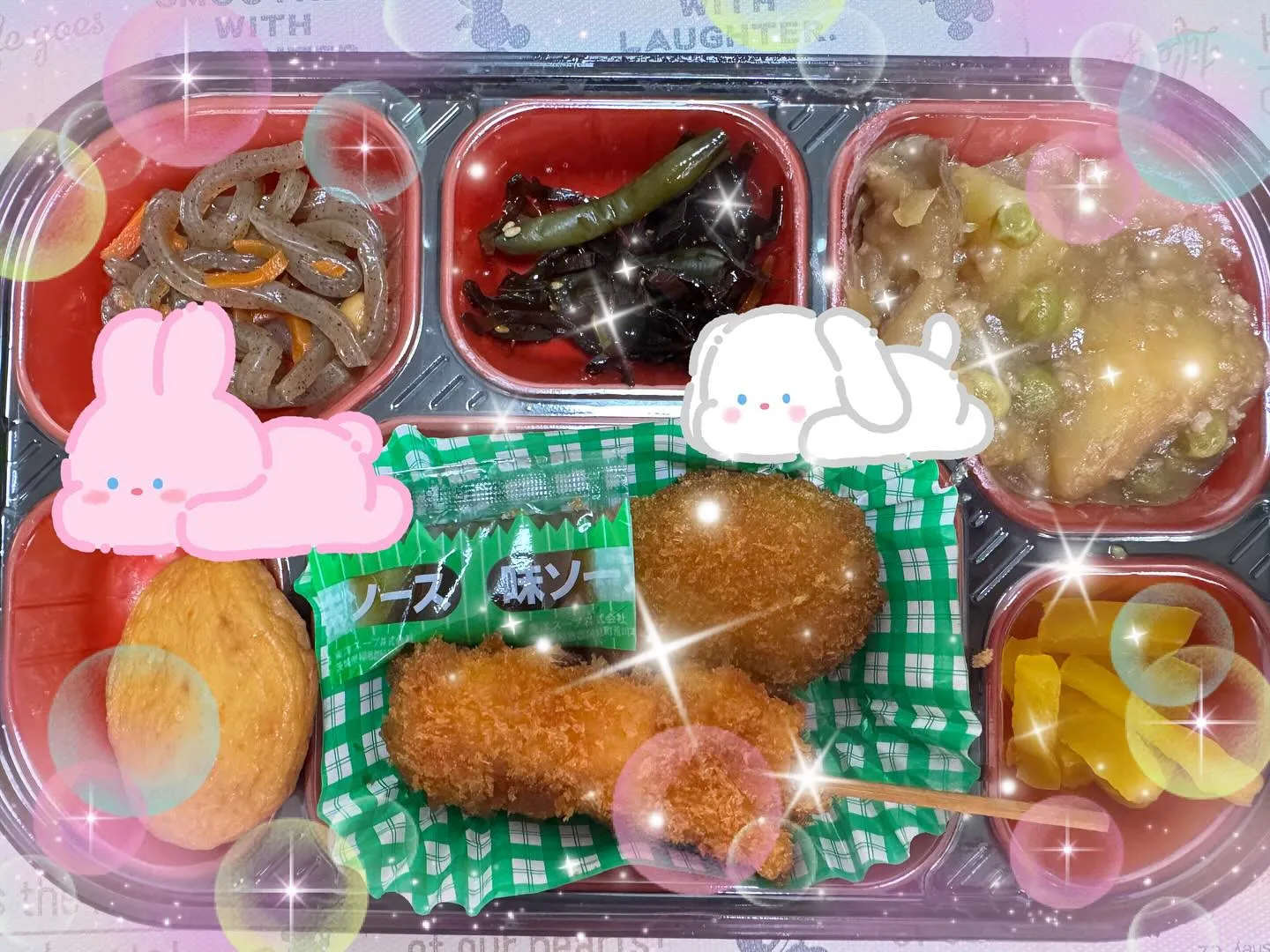 ☁️5月30日　金曜日