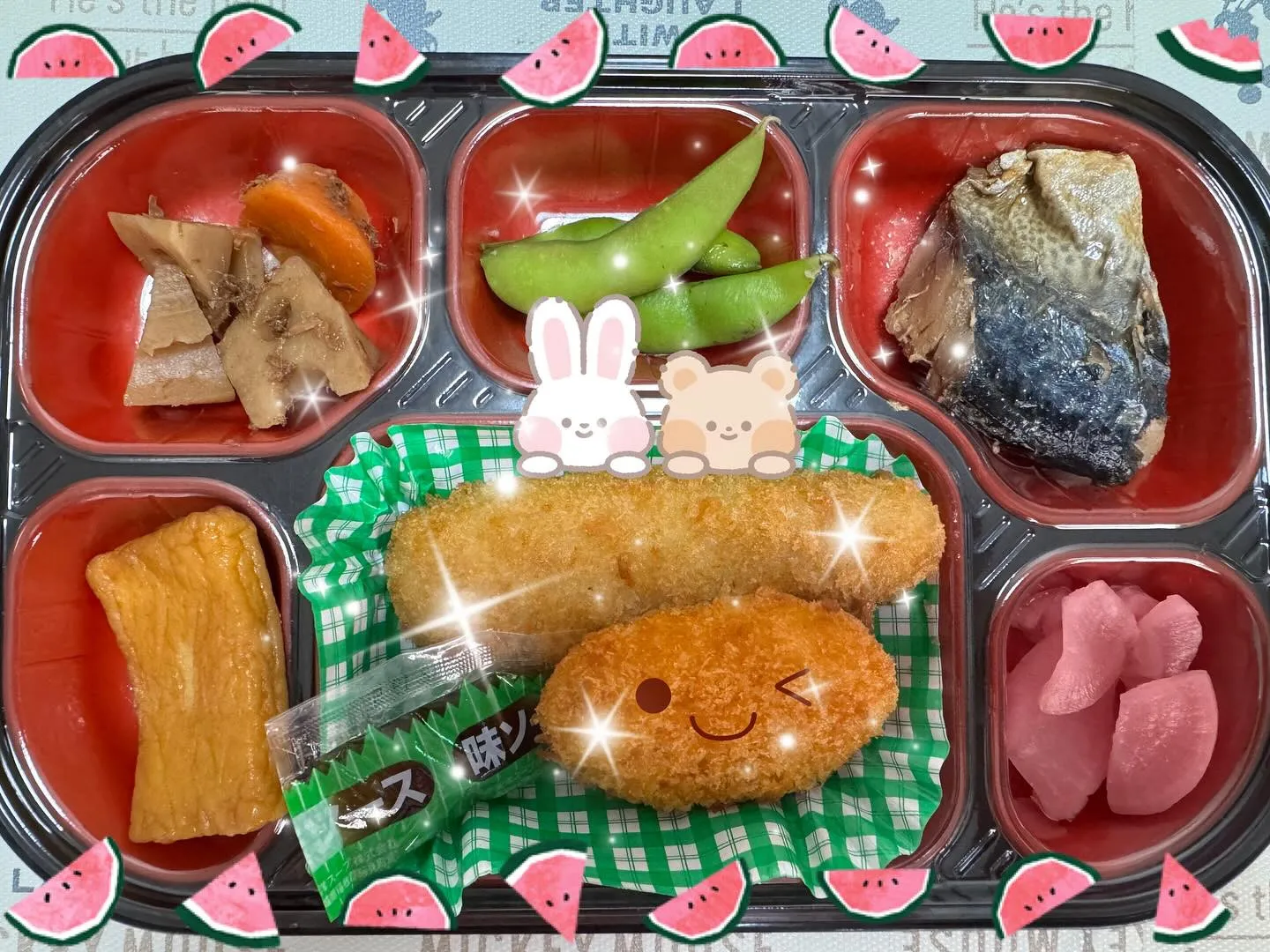 🌤️6月2日　月曜日