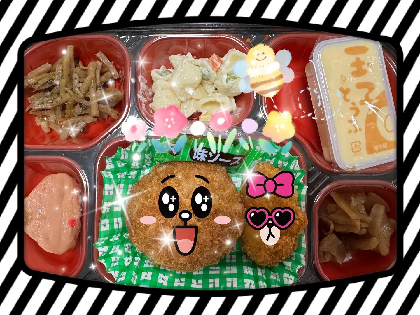 🌧️6月3日　火曜日