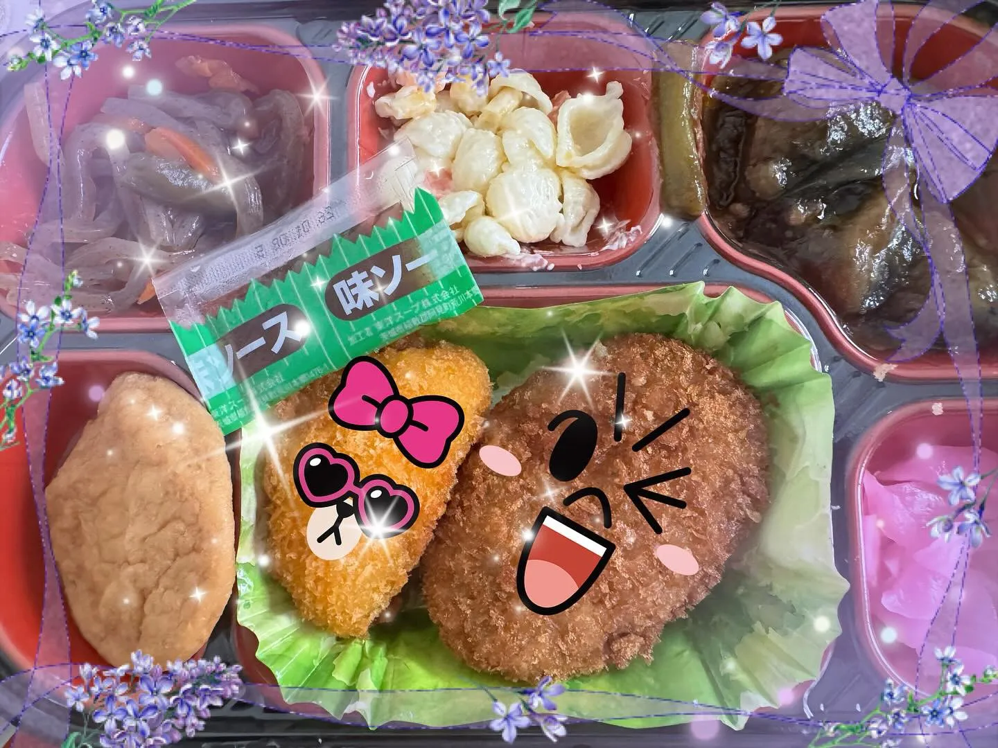 ☀️6月18日　水曜日