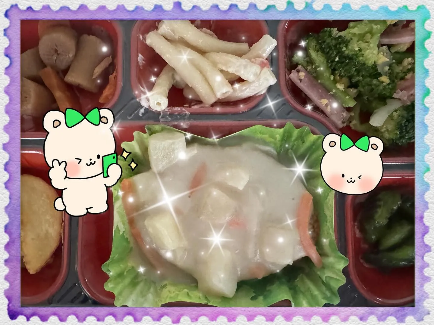 🌧️⛈️6月24日　火曜日